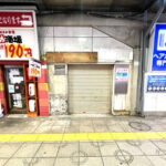 【居酒屋におすすめ：1階 14.55坪 】神田駅東口至近！重飲食可能！！高架下のスケルトン物件！！！